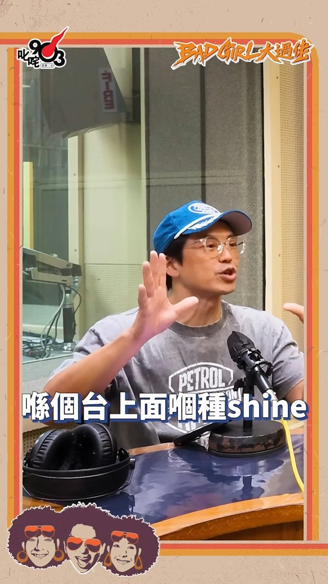森美指容祖兒在舞台上魅力十足。