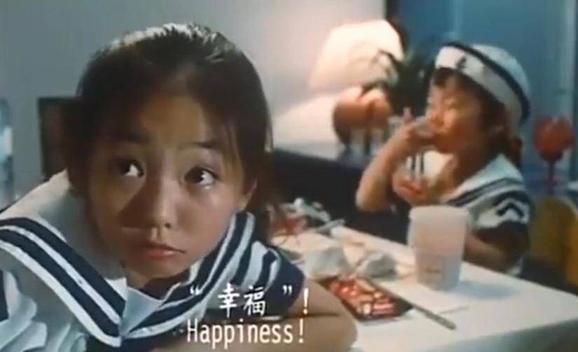陳雅嫻在電影中飾演溫兆宇的姐姐。
