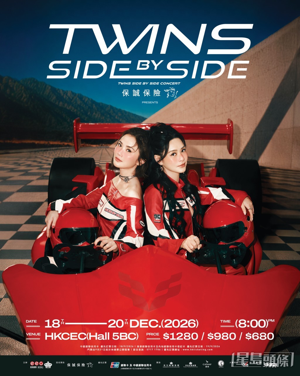 這次演唱會主打Sidetrack歌曲。