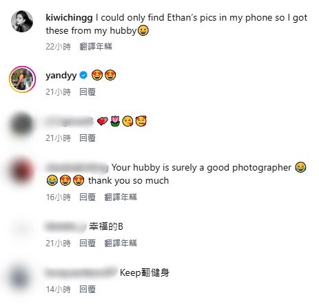 網民讚賞程美段的丈夫攝影技術出色。