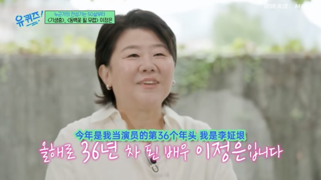 李姃垠坦言,因為崇拜發哥,她才決定修讀話劇及電影系。