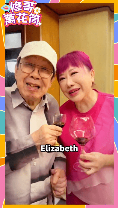 胡楓近日為紅顏知己Elizabeth慶生,對方亦設宴為他補辦演唱會慶功宴。