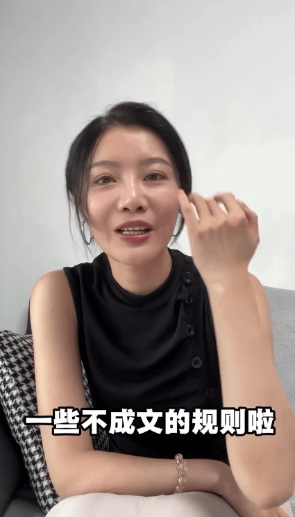 她談及演藝圈中存在許多「不成文規則」。