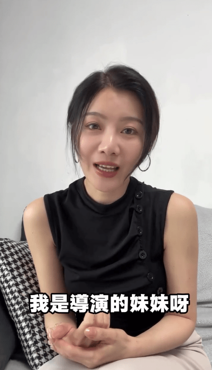她拒絕後,更接到自稱「導演妹妹」的電話游說。
