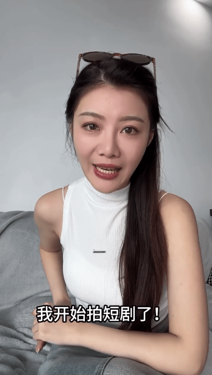 吳沚默早前宣布喜訊,開始拍攝短劇並擔任女主角。