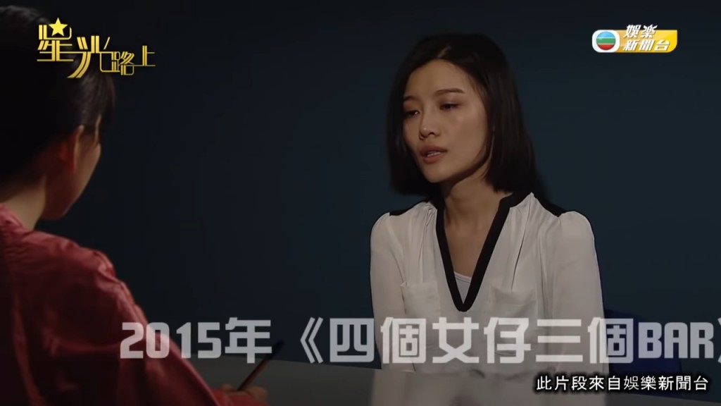 《四個女仔三個BAR》的演出令她難忘。