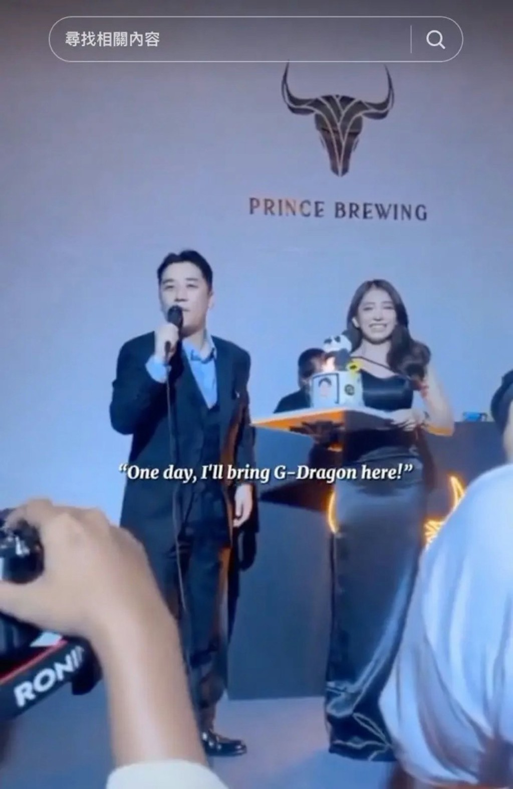 勝利早前頻繁現身柬埔寨，更曾被指與犯罪集團關係密切。