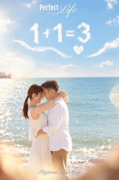 謝芷倫攬着丈夫,寫上「1+1=3」分享喜悅。