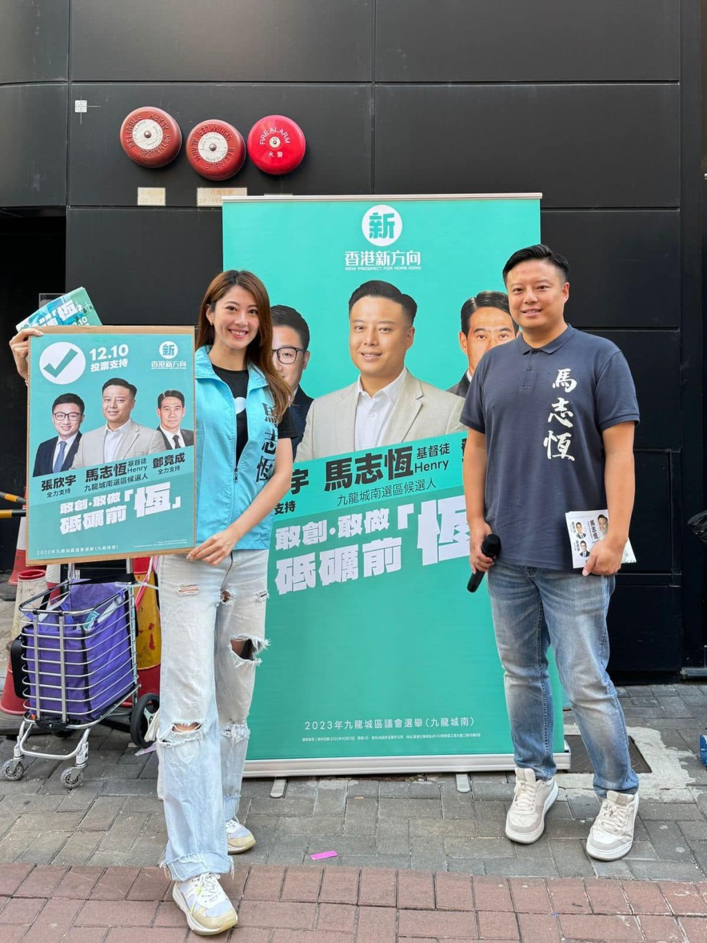 謝芷倫的丈夫是組織「香港新方向」的馬志恆。