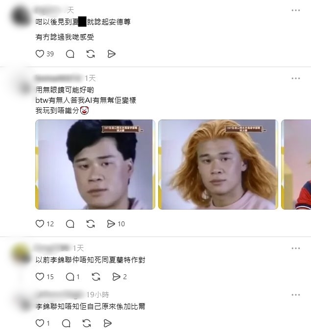網民創意十足。