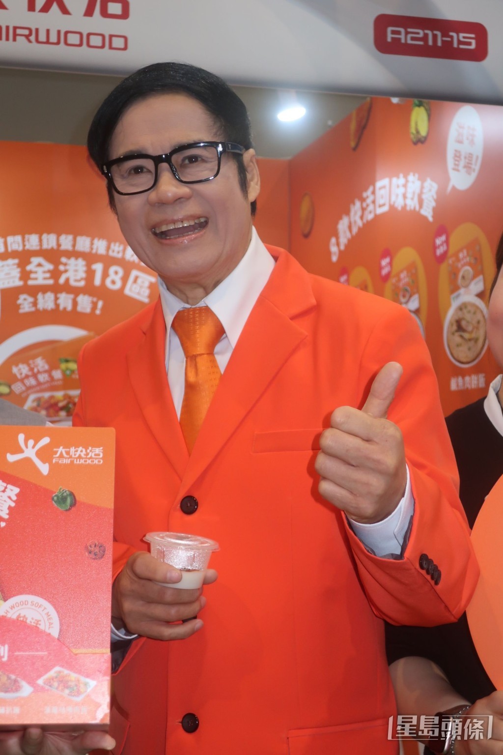 安德尊有「元朗地王」之稱。
