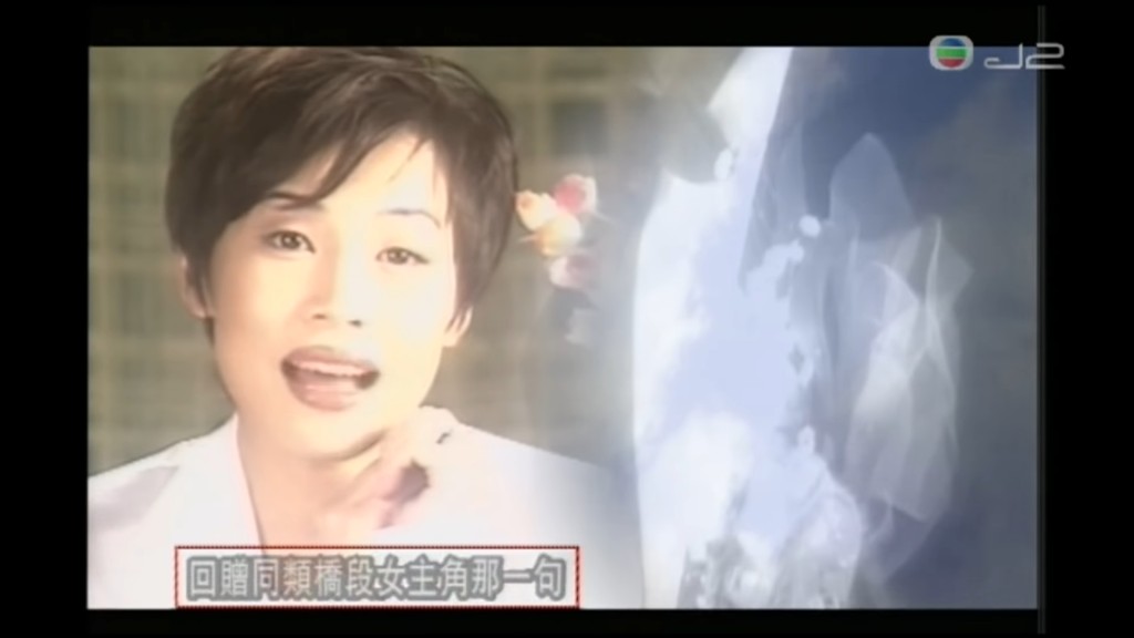 彭羚的經典歌曲《小玩意》當年紅極一時，街知巷聞。