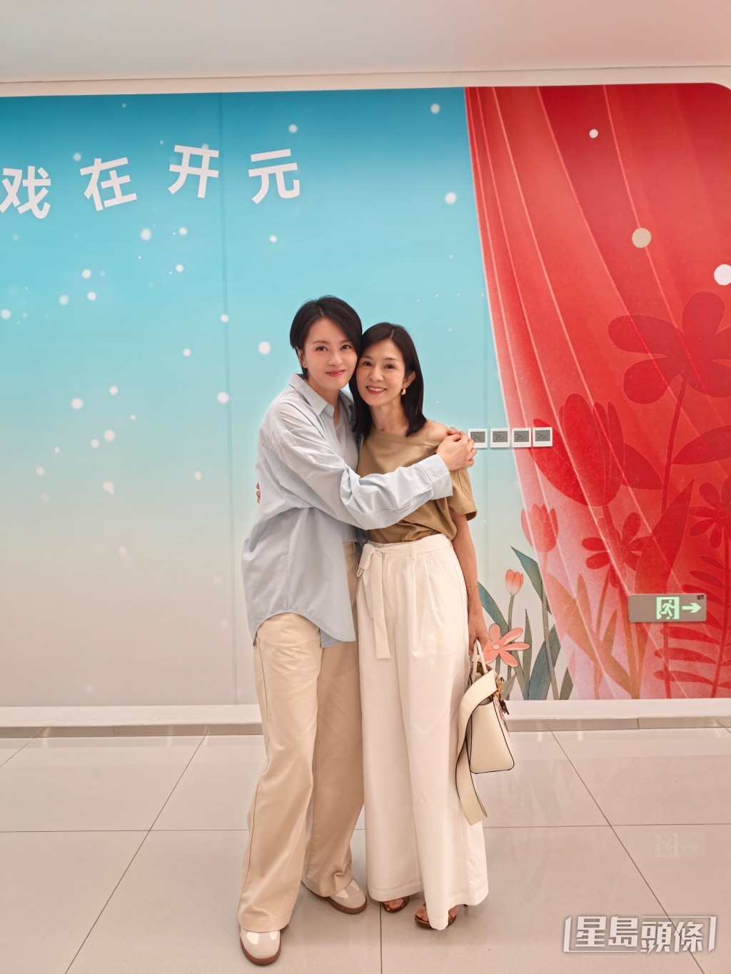 好友楊采妮到場為Gigi打氣。
