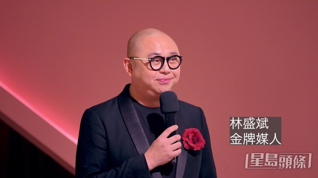 節目繼續由「金牌媒人」林盛斌（Bob）擔任主持。