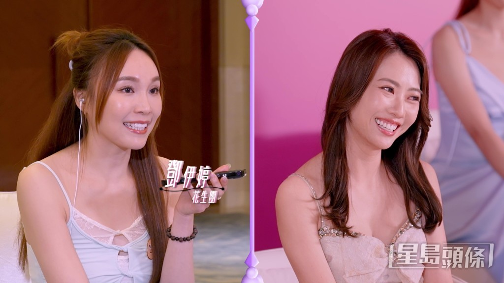 阮嘉敏（Mandy）邀請了鄧依婷擔任其花生團閨密。