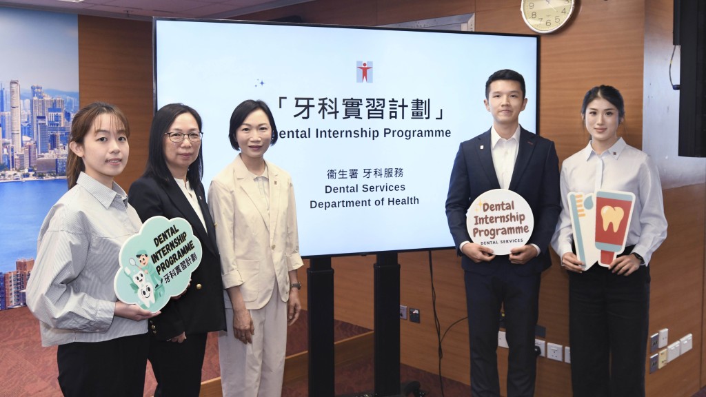 首屆牙科實習計劃成效顯著 逾六成畢業生加入衞生署