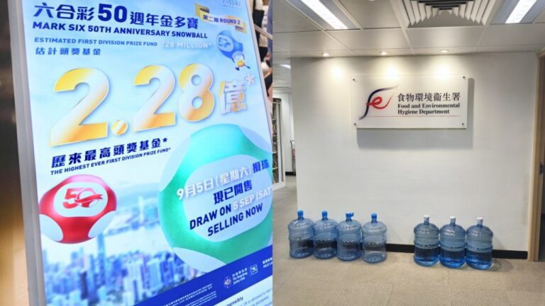 食環督察被指夾份買六合彩後失聯 警方受理盜竊案