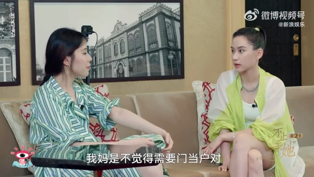 何超蓮在過往訪問中曾談及對「門當戶對」的看法。