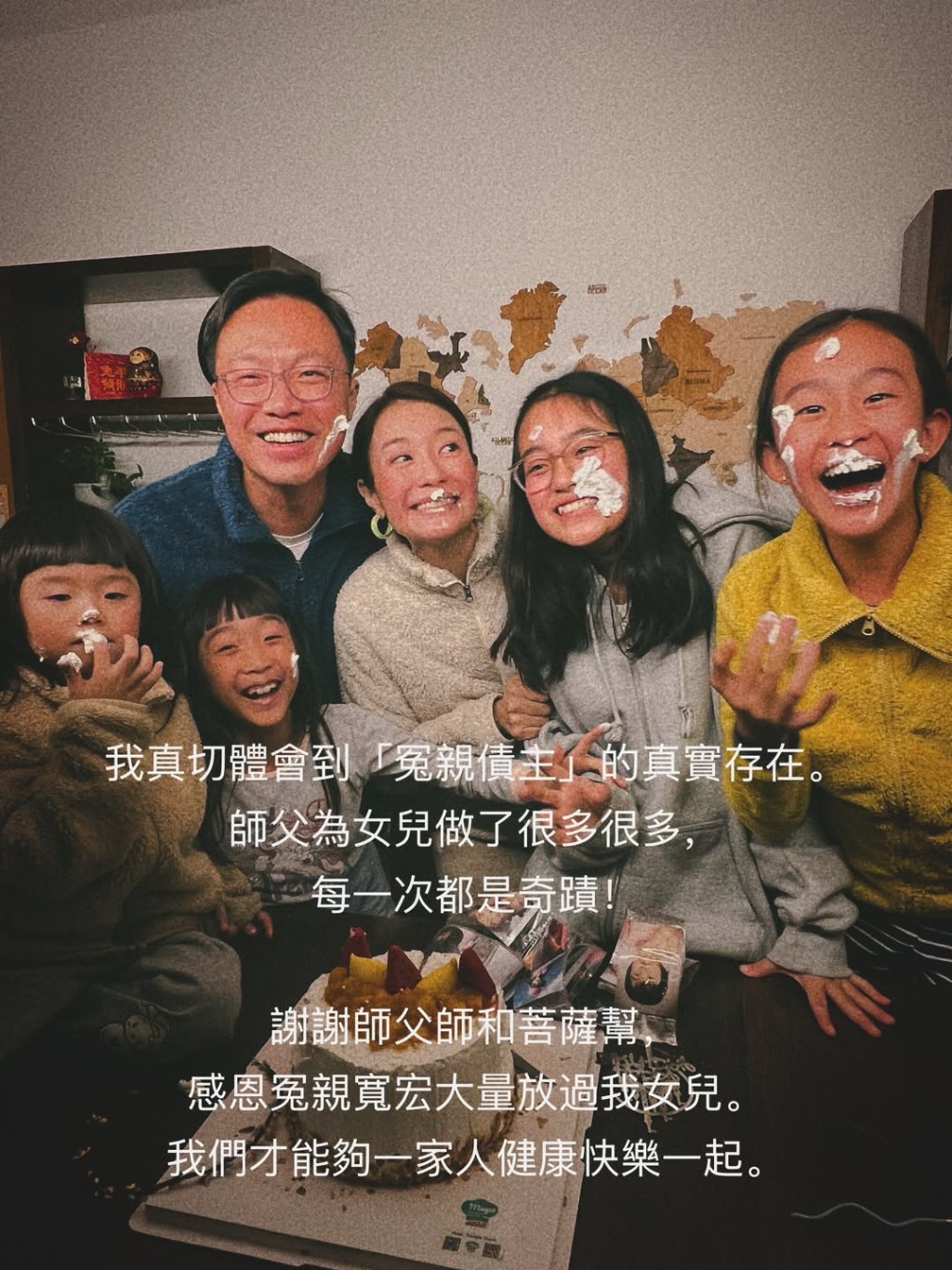 張新悅感恩冤親債主寬宏大量,放過她的女兒。