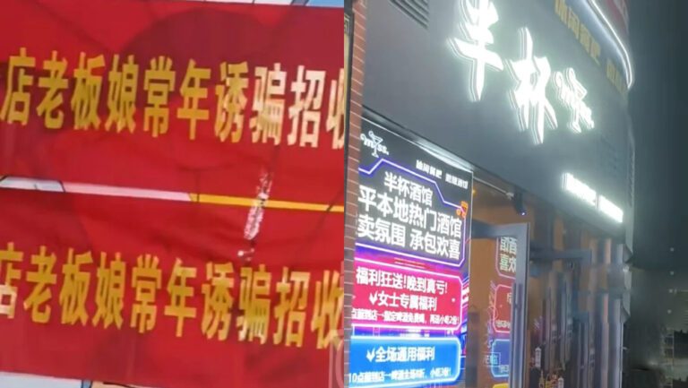 廣東酒吧涉誘騙未成年少女陪酒 家屬抗議 警方調查