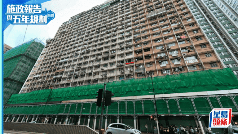 《建築物管理條例》修訂諮詢完結 擬限制授權票防操控 業界關注執行細節