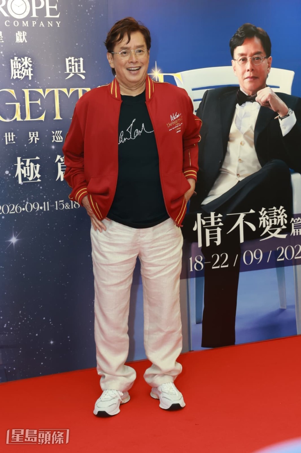 他笑言為了準備演唱會，體重一度減去20磅。