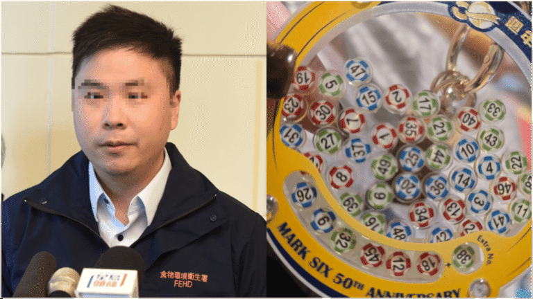 食環署督察涉侵吞六合彩彩金 律師提醒夾份購彩注意事項