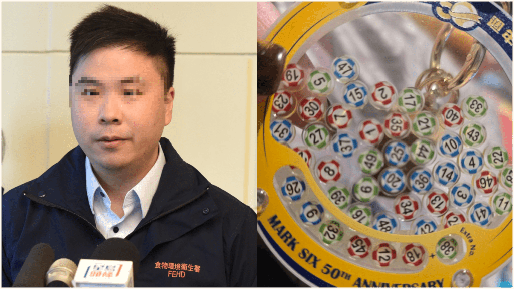 食環署督察涉侵吞六合彩彩金 律師提醒夾份購彩注意事項