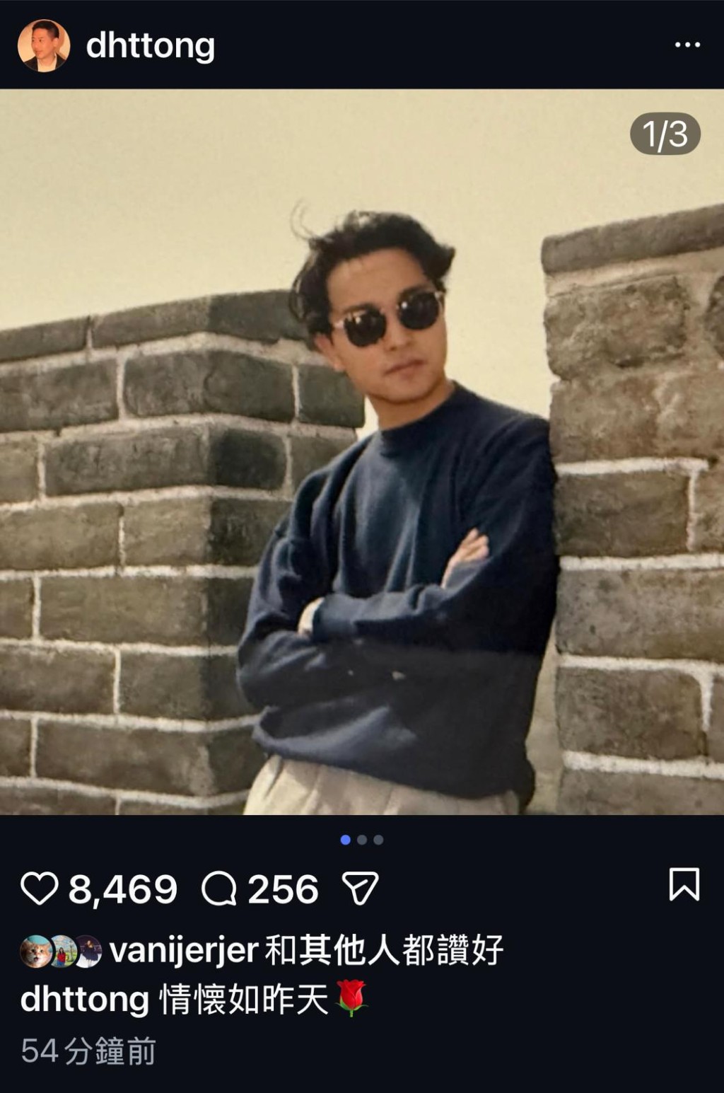 唐鶴德曾貼出張國榮的相片,並寫道:「情懐如昨天」。