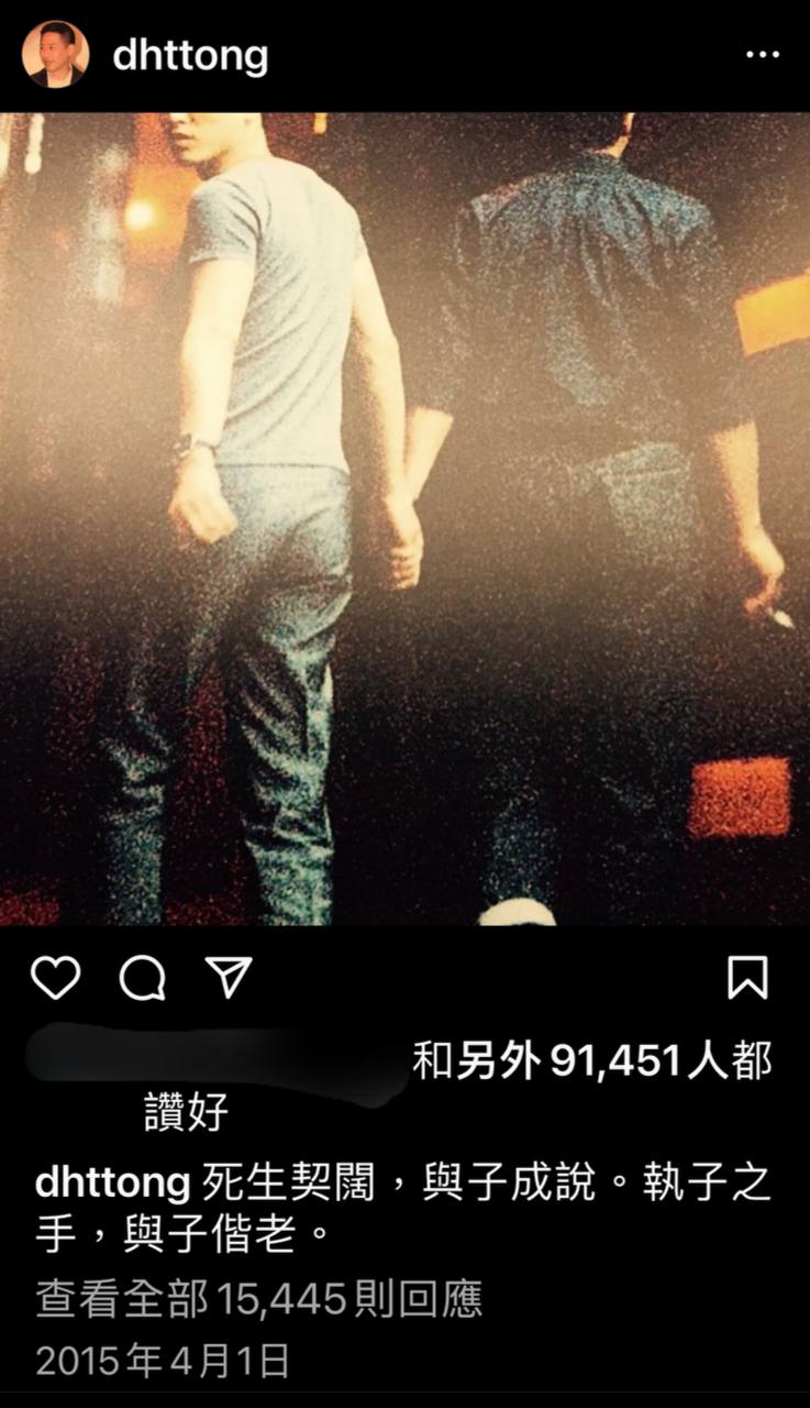 唐鶴德在2015年開設公開IG帳戶,分享哥哥的絕密相片,自此每逢重要日子都會與網民一同悼念。