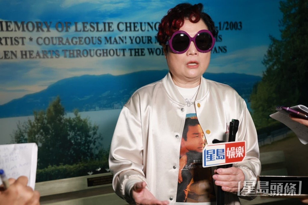 展覽由張國榮的摯友兼策劃人陳淑芬出席開幕禮。