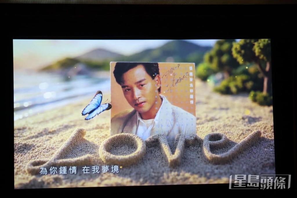 展覽展出有張國榮親筆筆跡的《為妳鍾情》唱片。