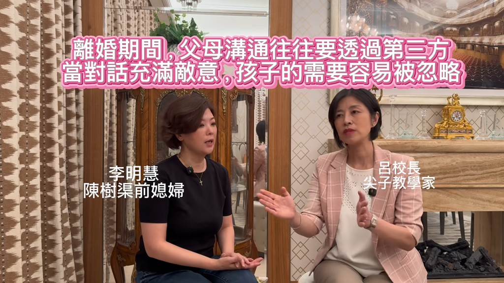 李明慧與陳耀陽正在辦理離婚,19歲的兒子Jordan現時與父親一同生活。