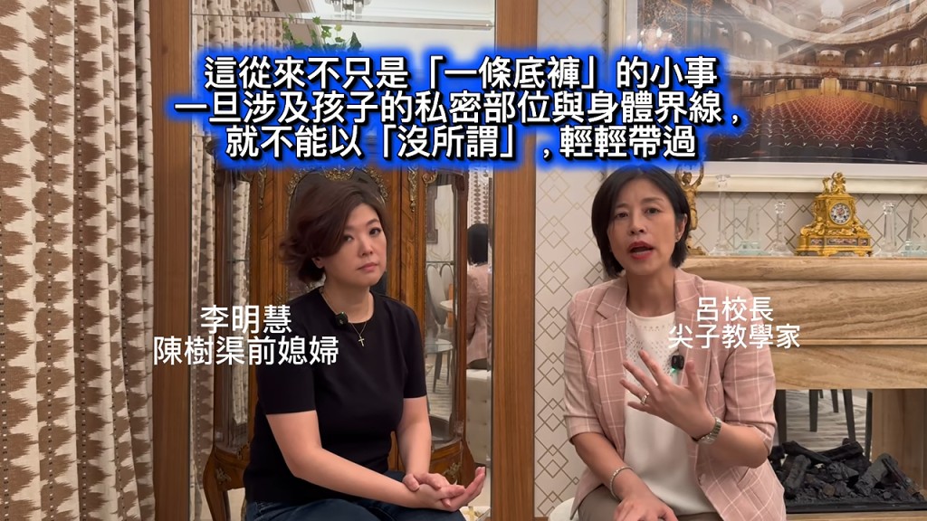 經過多次詢問後,她得知當時陪同Jordan洗澡的,是一名約30多歲的女性家庭傭工。