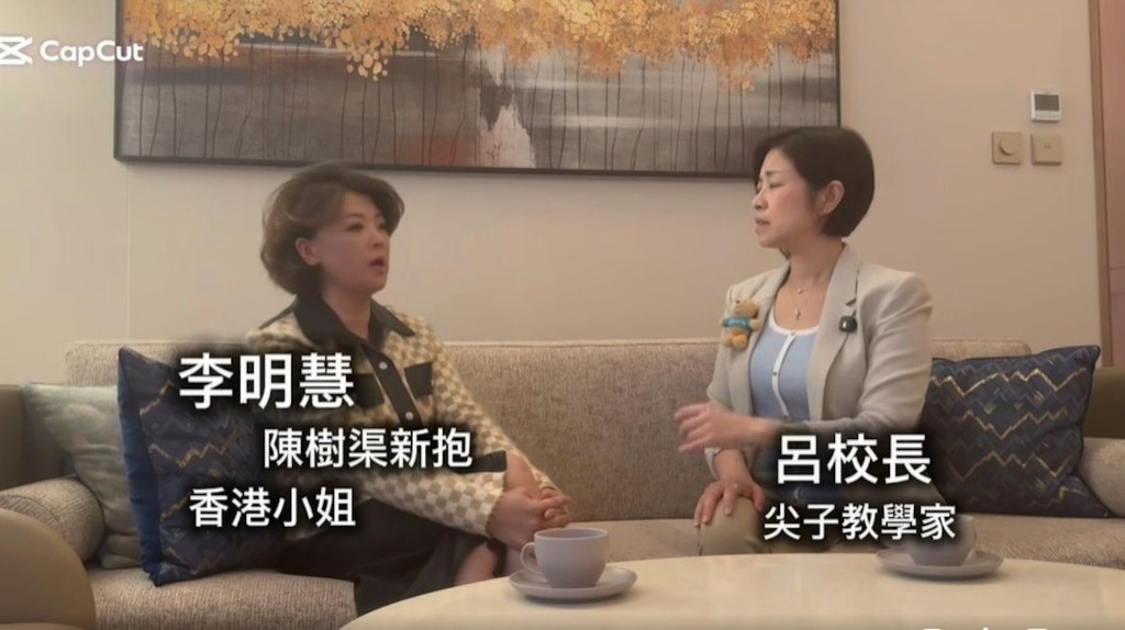 李明慧去年透過人稱「貓貓校監」的呂詩慧(呂校長)的社交平台,公開豪門家庭生活內情。