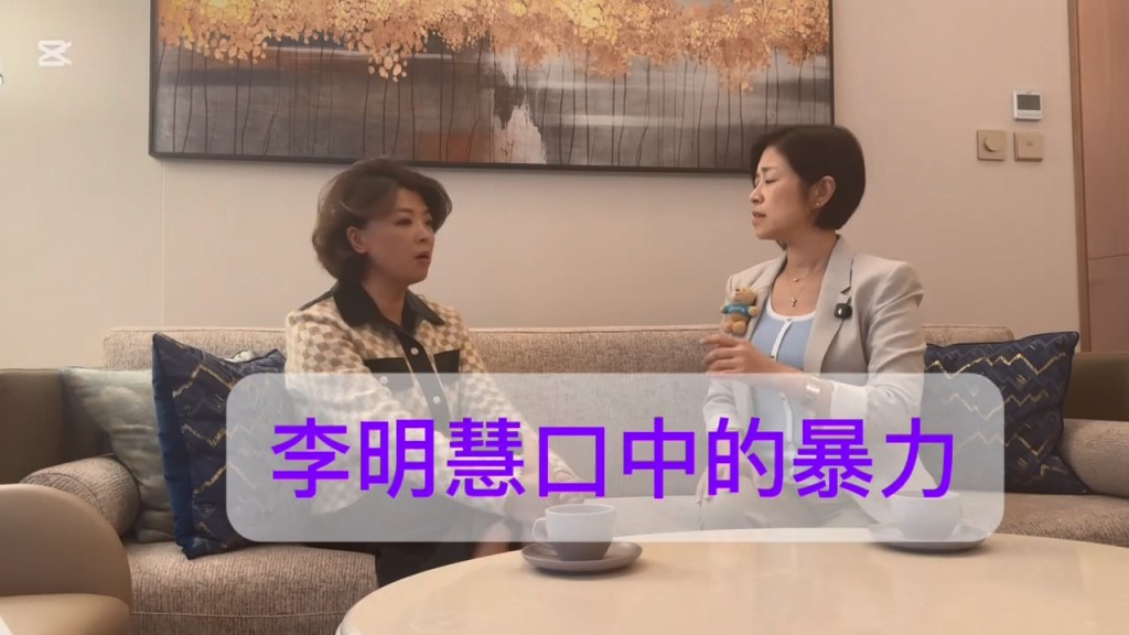 李明慧超過25年沒有接受過任何媒體訪問。