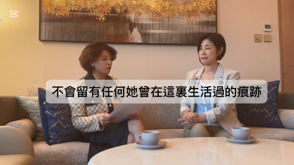 不留任何生活過的痕跡。