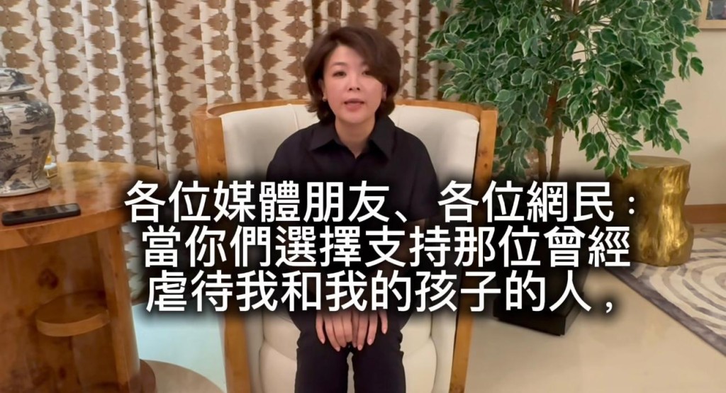 她提到曾與女兒需要向一個男人跪下道歉,以求停止暴力對待。