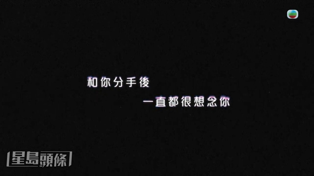 第二集預告顯示,其中一位女神的前男友,為了追回女神將站上求愛勇者舞台。