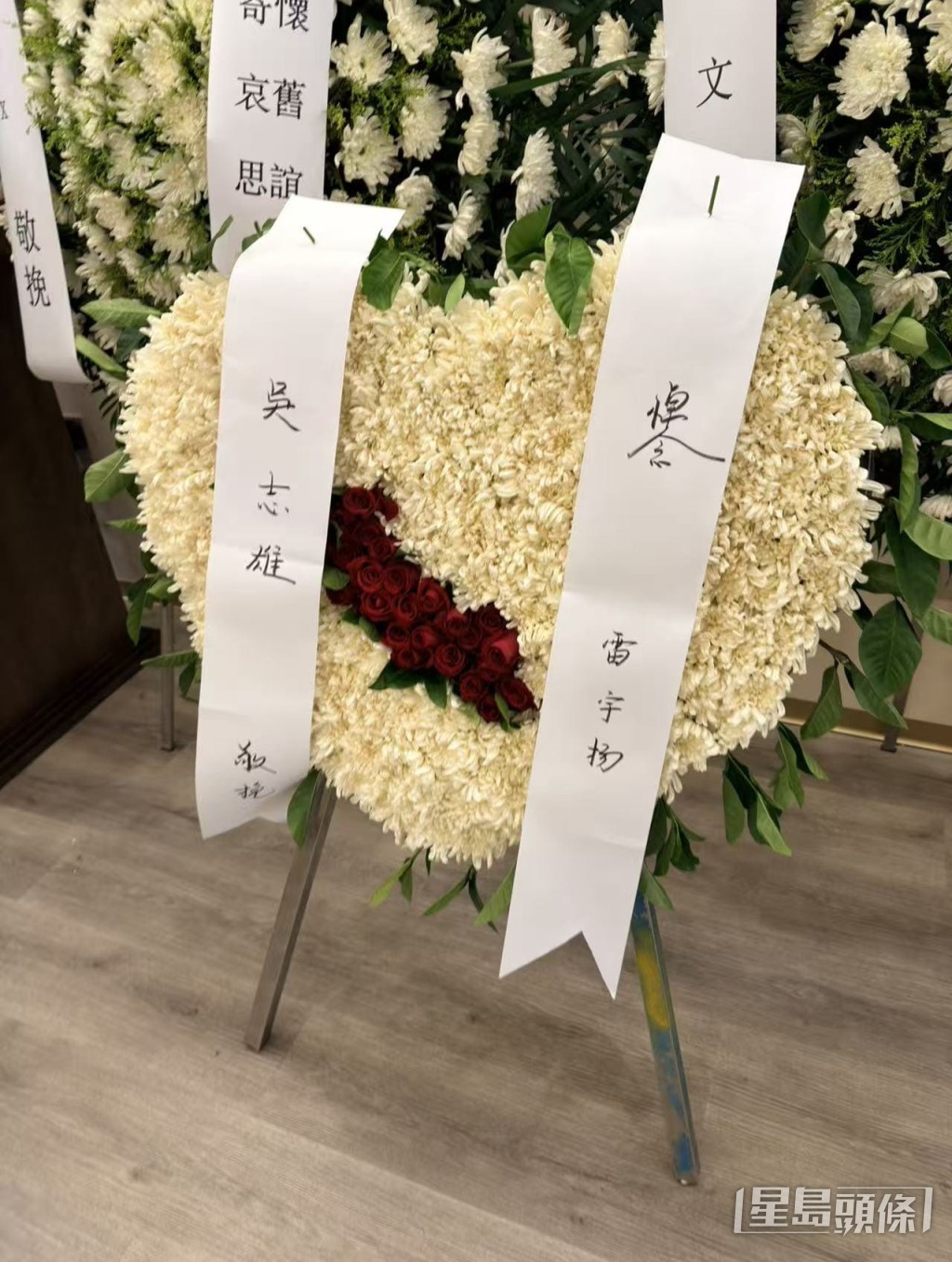 吳志雄除了親自到場，亦送上花牌表達心意。