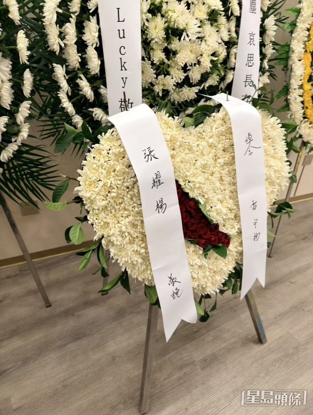 演員張耀揚送上花牌，悼念故友雷宇揚。