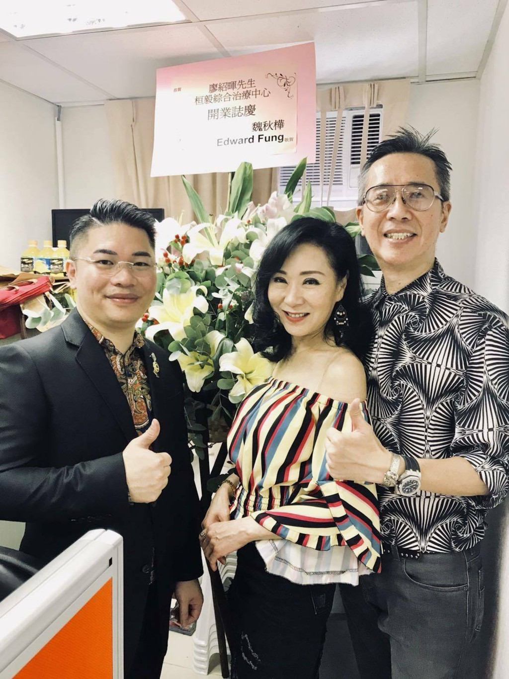 兩人自2018年起已開始交往。