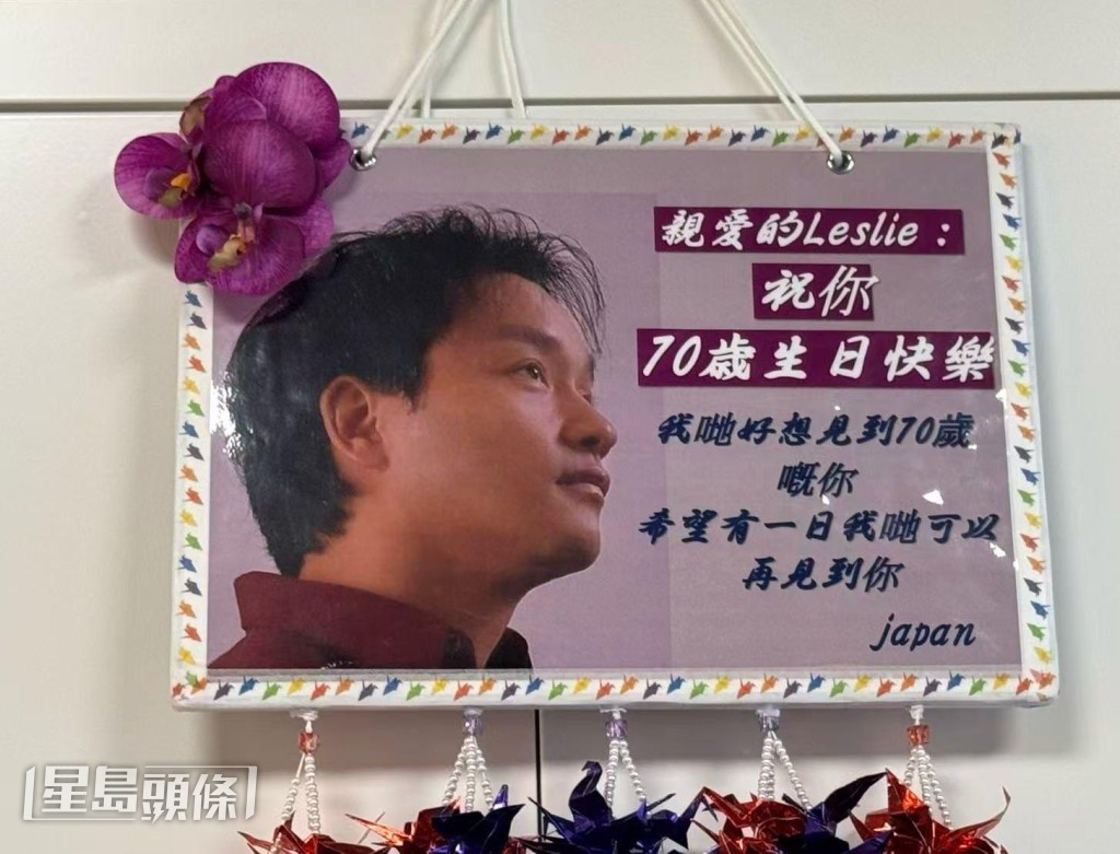 日本「哥」迷延續每年慣例,親手將千羽鶴交給陳太,託她轉送至寶福山。