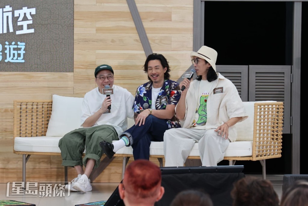 三位「人夫」在節目中打開話匣子，分享與太太一同出遊的經歷。