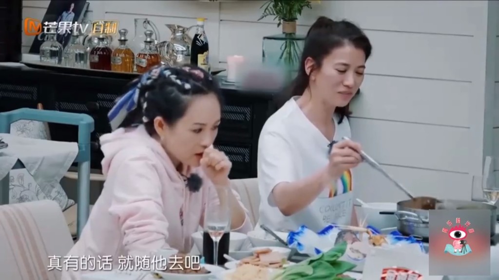 章子怡沉思後在節目中表示:「真有的話,就隨他去吧。」