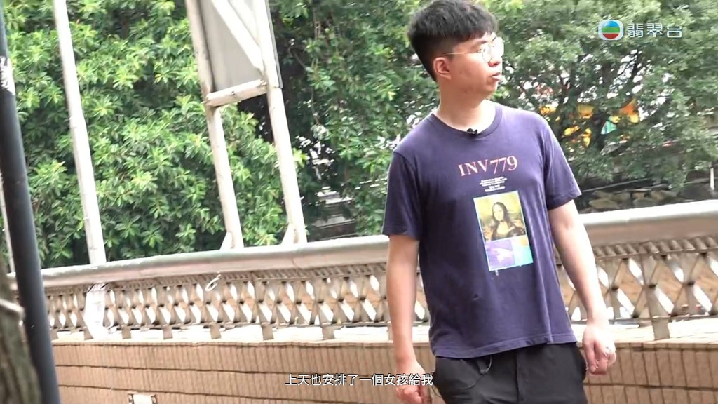 何先生坦言從未拍拖,但對自己外型頗有信心。