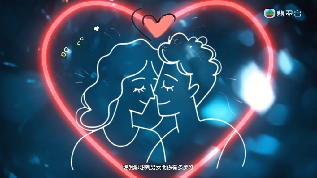 何先生好快已幻想同該位美女將來拍拖嘅情景。