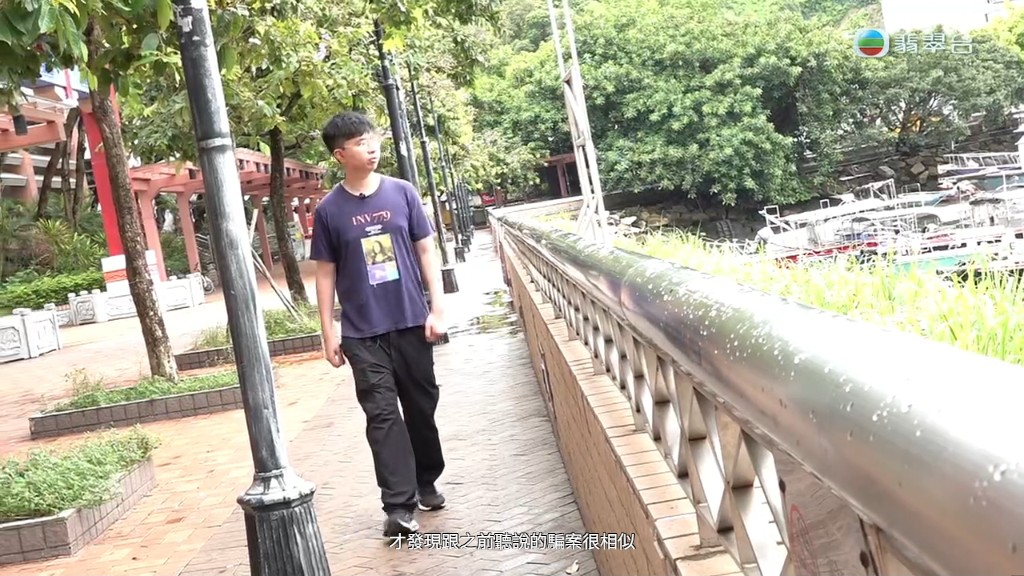 何先生好快就答應女方嘅飯局邀約。