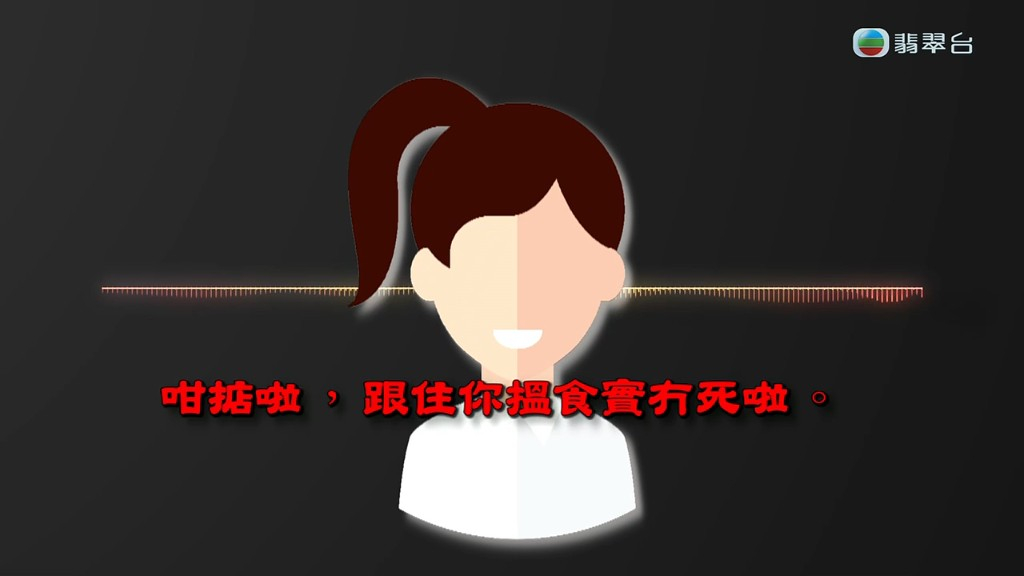 何先生第一次約會無做療程,但女方仍持續聯絡。