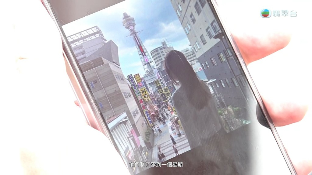 何先生展示美女嘅照片。
